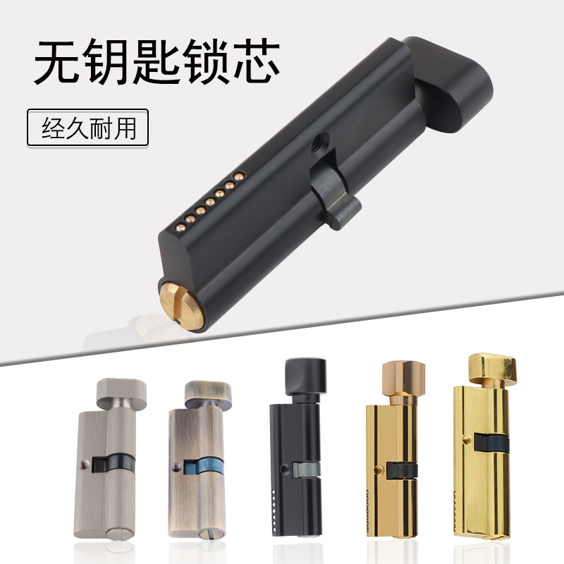 屋内無垢材ドア真鍮キーレスロックコア浴室ドアハンドルロックシ - Furniture Hardware Wood のレビューと価格
